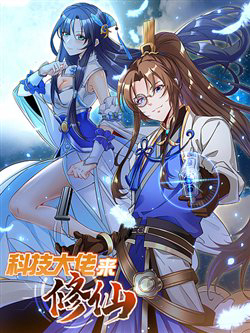 tien-si-khoa-hoc-ky-thuat-tu-tien