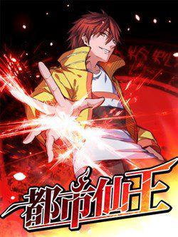 tien-vuong-trung-sinh