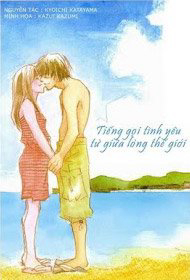 tieng-goi-tinh-yeu-tu-giua-long-the-gioi