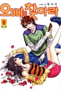 tim-anh-look-for-oppa