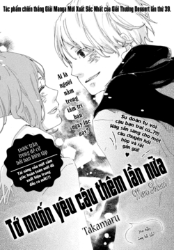 to-muon-yeu-cau-them-lan-nua