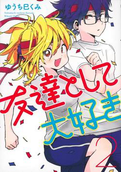 to-yeu-cau-voi-tu-cach-mot-nguoi-ban