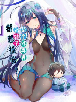 toan-bo-tu-chan-gioi-muoi-tu-muon-bat-ta