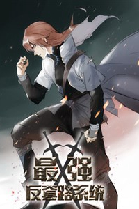 toi-cuong-phan-sao-lo-he-thong