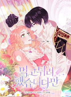 toi-da-co-gang-chay-sau-khi-an-keo