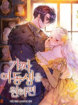 toi-da-tro-thanh-co-em-gai-gia-mao