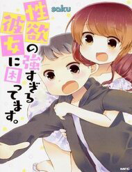 toi-gap-kho-khan-voi-co-ban-gai-cuong-duc-cua-toi