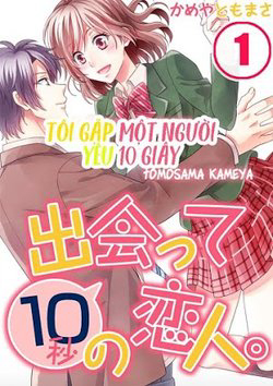 toi-gap-mot-nguoi-yeu-10-giay