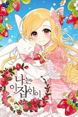 toi-la-con-gai-nha-castiello