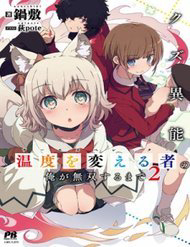 toi-nguoi-co-skill-rac-ruoi-tro-thanh-dang