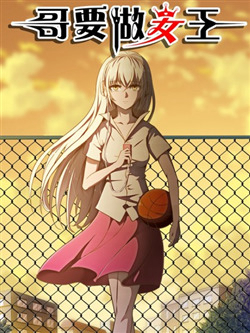 toi-se-tro-thanh-nu-hoang