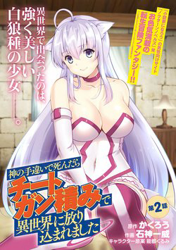 toi-tai-sinh-o-the-gioi-khac-va-duoc-nu-than-tang-toan-skill-ba