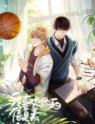 toi-thich-pheromone-cua-cau