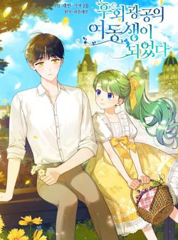 toi-tro-thanh-em-gai-cua-nam-chinh-tieu-thuyet-bl