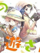 torimibu-no-takanashi-san