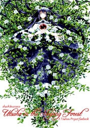 touhou-nemureru-mori-no-ohimesama