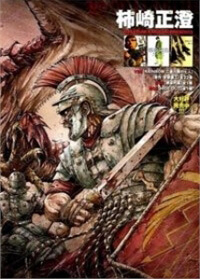 toujuushi-bestialious