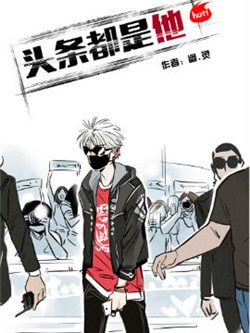 trang-nhat-toan-la-han