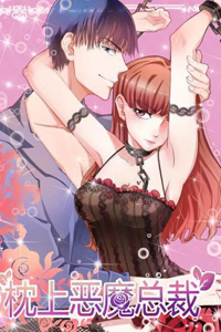 tren-goi-cua-chu-tich-ac-ma