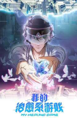 tro-choi-he-chua-tri-cua-toi