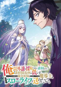 tro-li-phap-su-vo-dung-bat-dau-cuoc-song-moi