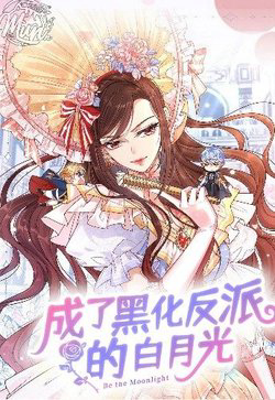 tro-thanh-bach-nguyet-quang-cua-phan-dien-hac-hoa