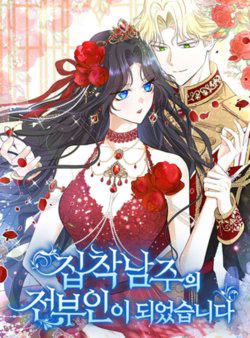 tro-thanh-vo-cu-cua-nam-chinh-bi-am-anh