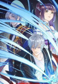 trong-sinh-chi-kiem-than-quy-lai