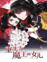 trong-sinh-thanh-con-gai-cua-ma-vuong