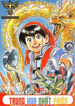 trung-hoa-tieu-dau-bep-chuuka-ichiban