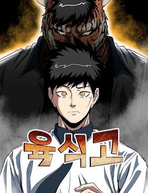 truong-trung-hoc-thu-nhan