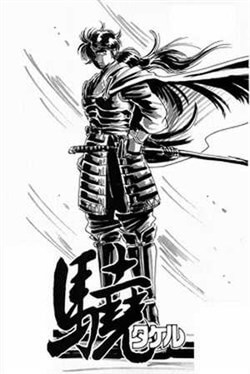 truyen-thuyet-ba-vuong