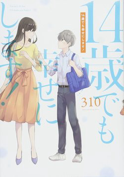 tuy-em-chi-moi-14-tuoi-nhung-em-se-khien-chi-hanh-phuc