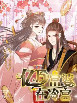 uc-van-phu-ba-tai-lanh-cung