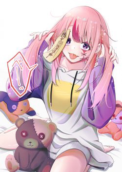 uchi-no-kyonshi-chan-o-shiri-tahi