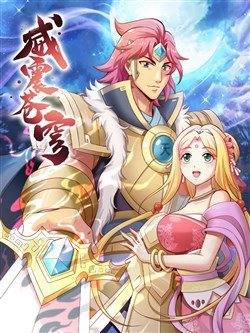 uy-chan-thuong-khung