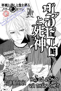 vampire-and-shinigami