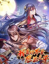 van-rui-thuc-khong-phai-cha-ta