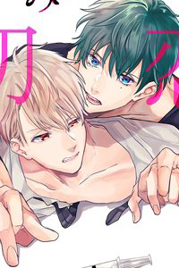 vet-can-ngot-ngao-den-tu-moi-tinh-dau