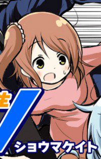 veteran-shougakusei-takashi