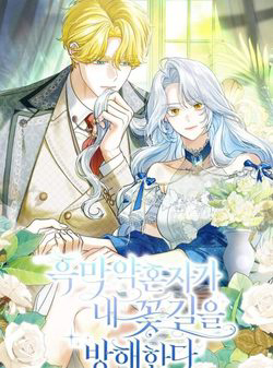 vi-hon-phu-phan-dien-can-tro-con-duong-hoa-cua-toi