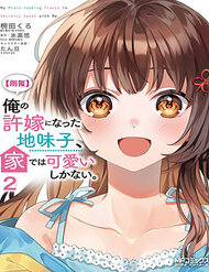 vi-hon-the-voi-ve-ngoai-gian-di-chi-am-tham-ngot-ngao-voi-toi-khi-o-nha