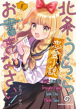 viet-len-bo-truyen-ngon-tinh-cho-minh-nao