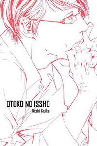 vo-cua-nguoi-dan-ong