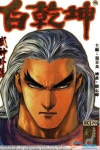 vo-than-ngoai-truyen