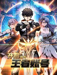 vua-choi-da-co-tai-khoan-vuong-gia