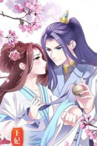 vuong-phi-am-dong-thien-ha