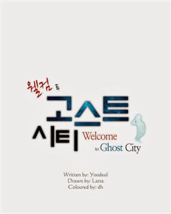 welcome-to-ghost-city