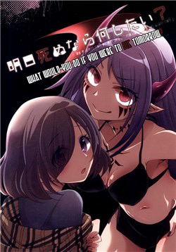 what-would-you-do-if-you-were-to-die-tomorrow