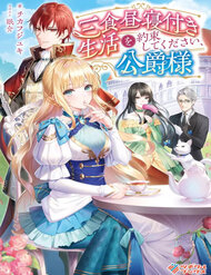 xin-hay-hoan-thanh-thoa-thuan-cuoi-cung-thua-ngai